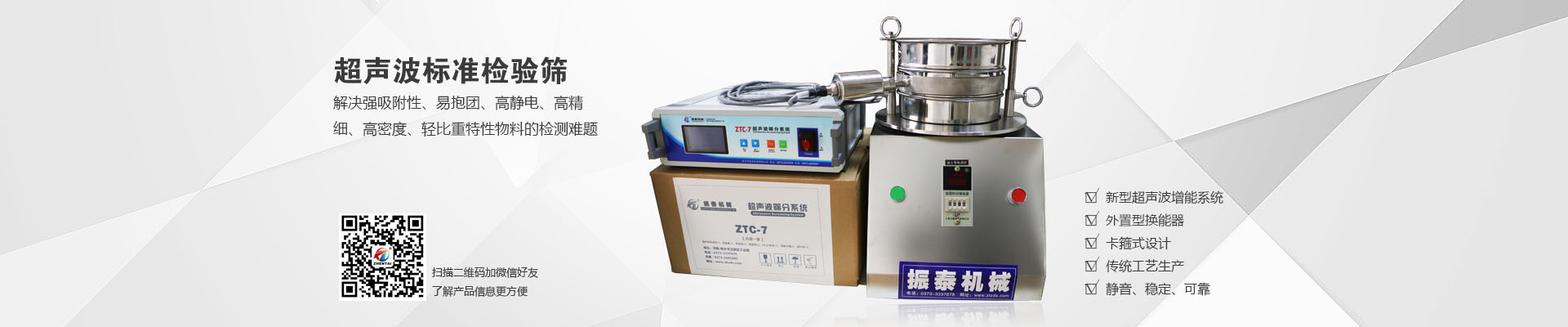 廣東銀納科技有限公司